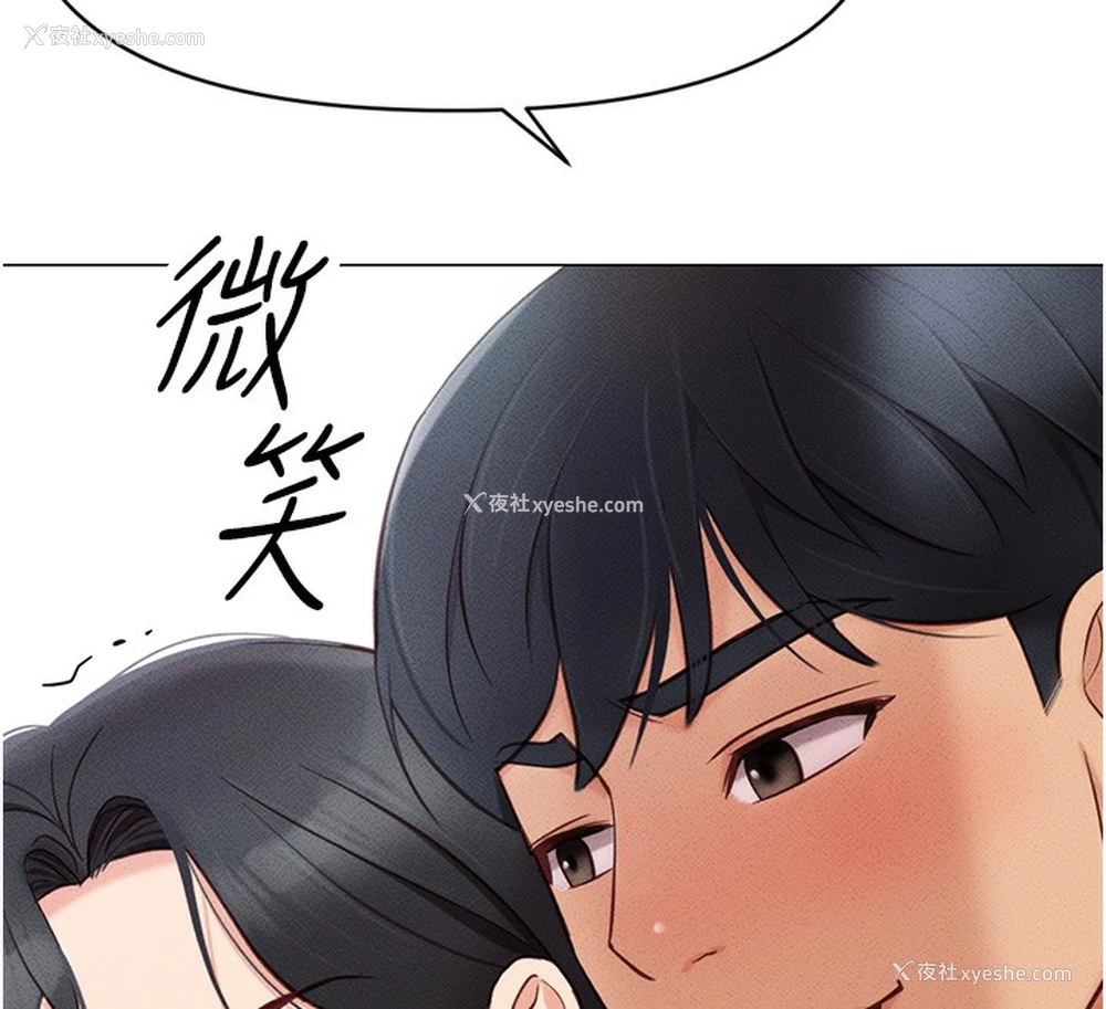 224P - 鲁蛇社畜的金手指