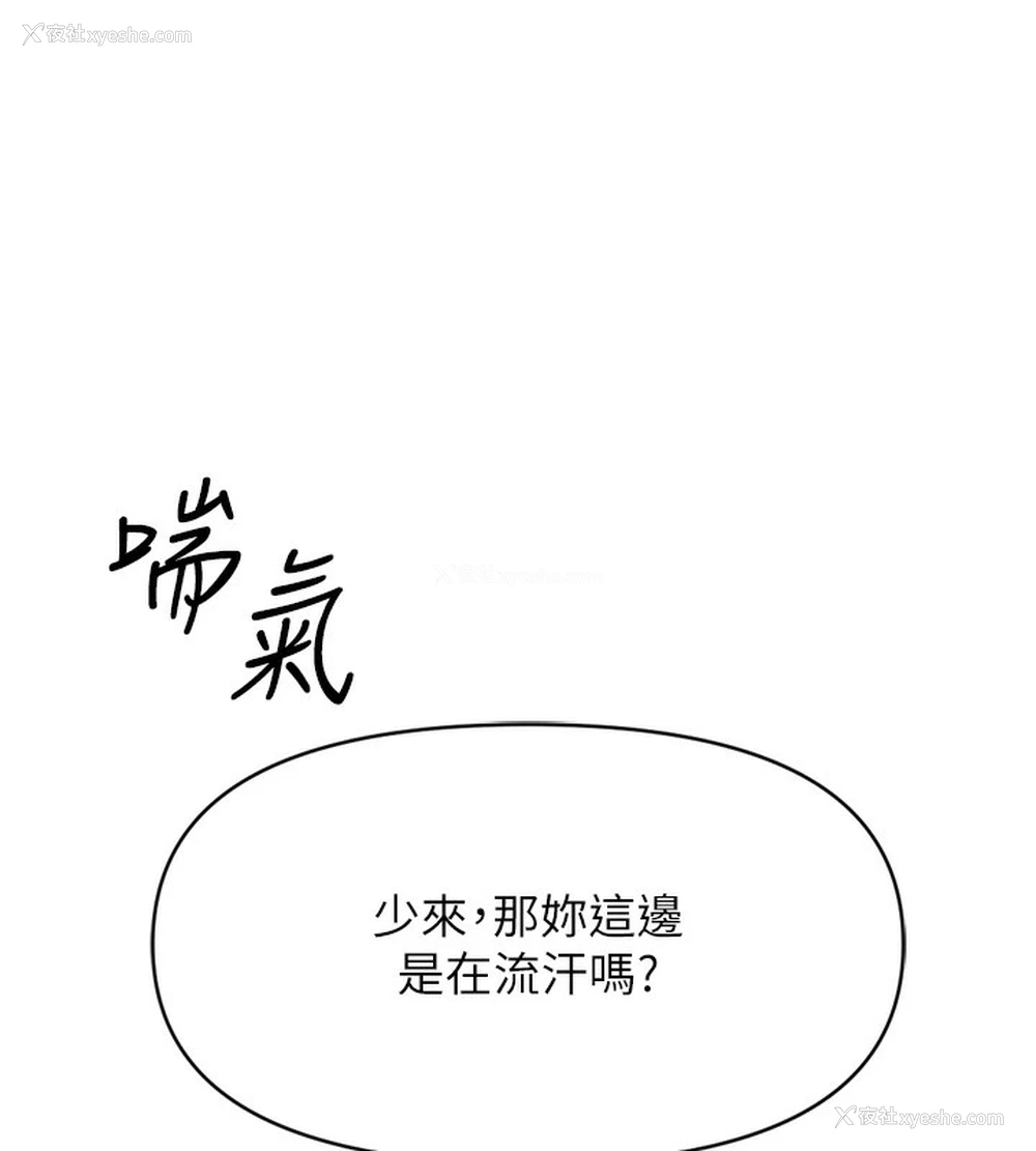 226P - 鲁蛇社畜的金手指
