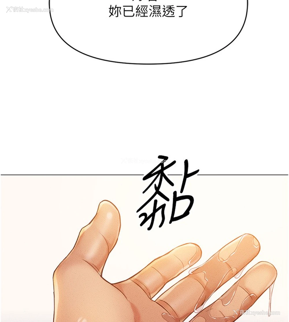 229P - 鲁蛇社畜的金手指