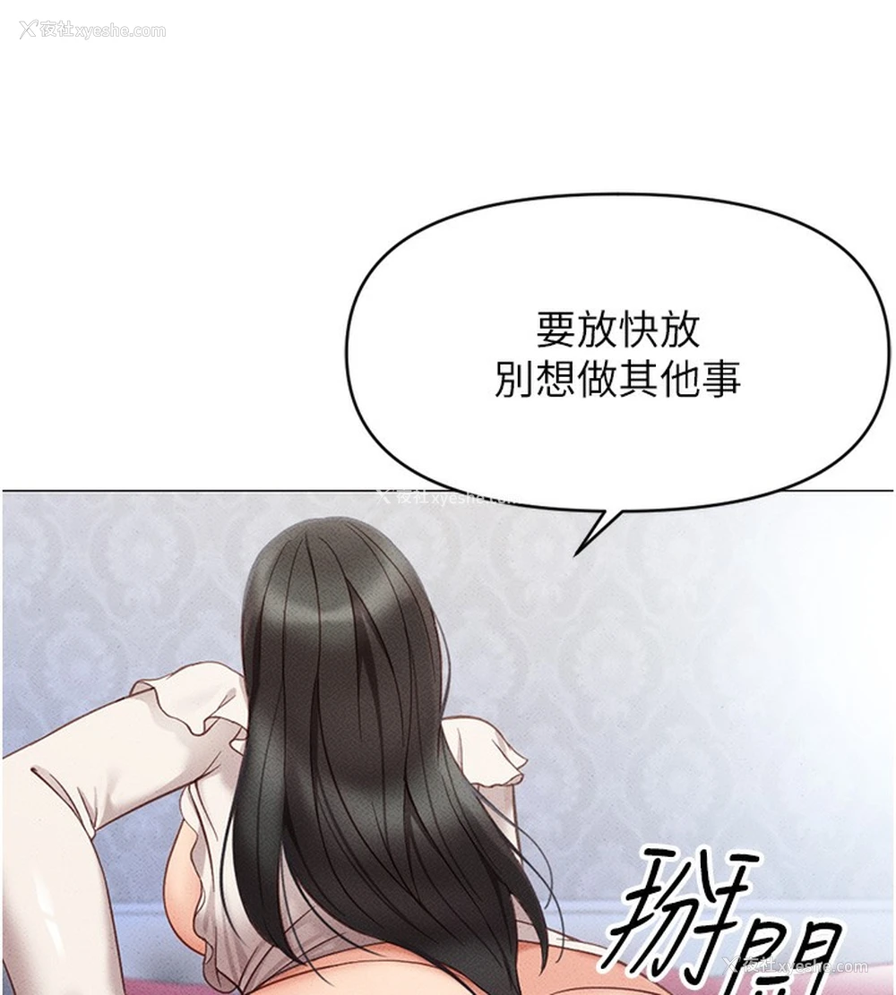 240P - 鲁蛇社畜的金手指