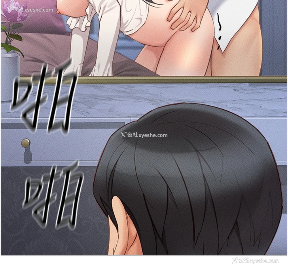 263P - 鲁蛇社畜的金手指
