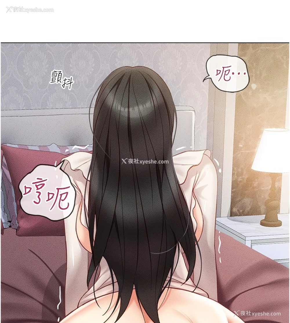 272P - 鲁蛇社畜的金手指