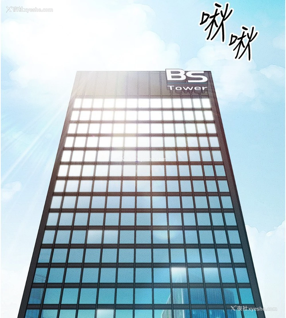 2P - 鲁蛇社畜的金手指