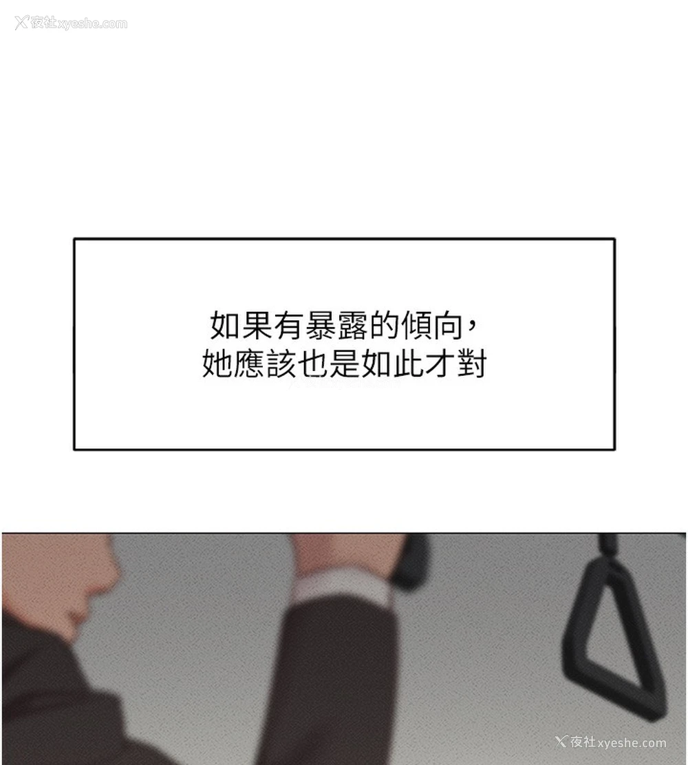 31P - 鲁蛇社畜的金手指