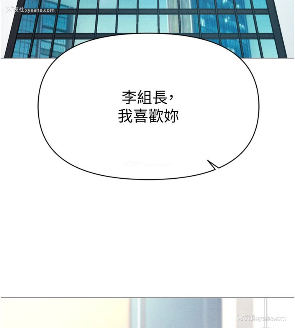 3P - 鲁蛇社畜的金手指