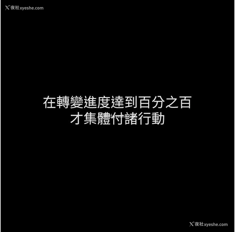 47P - 鲁蛇社畜的金手指