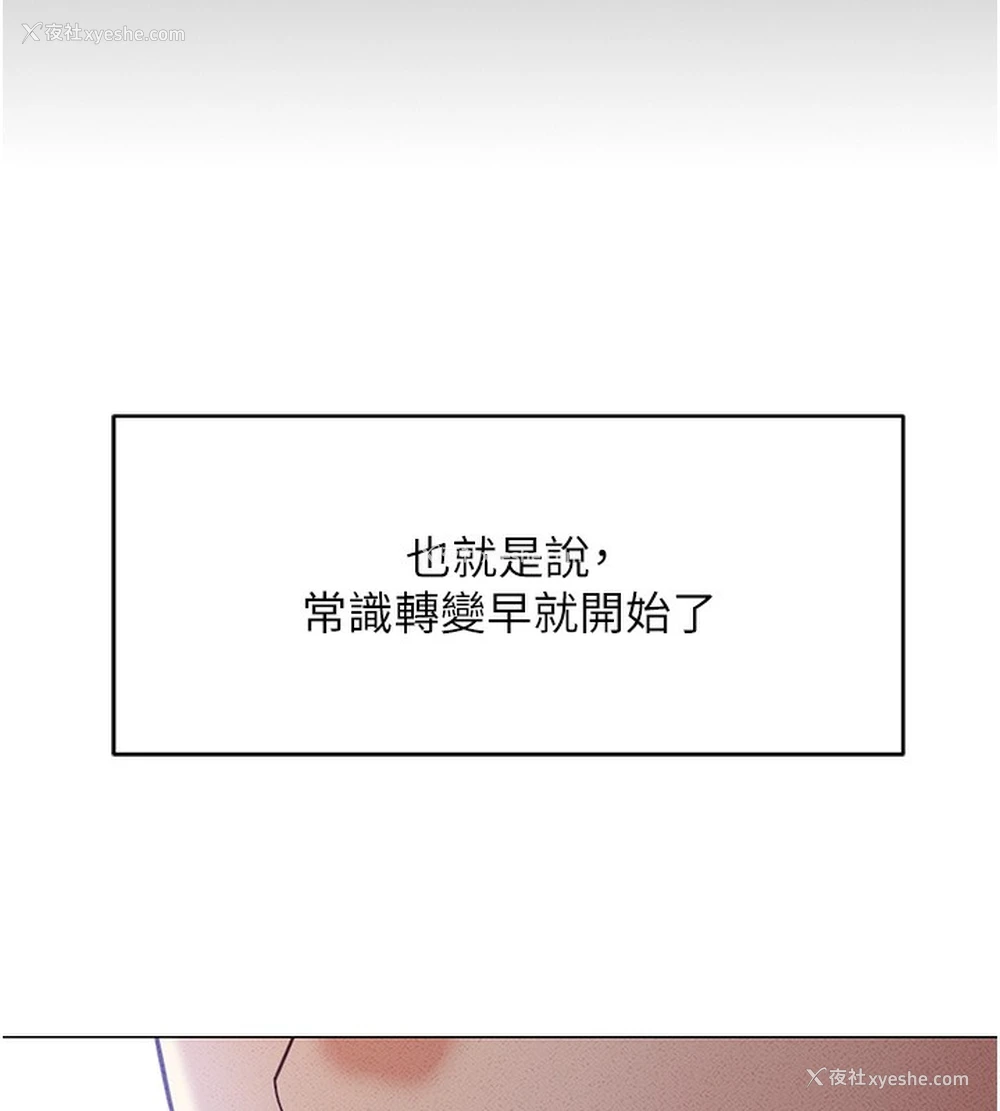 52P - 鲁蛇社畜的金手指