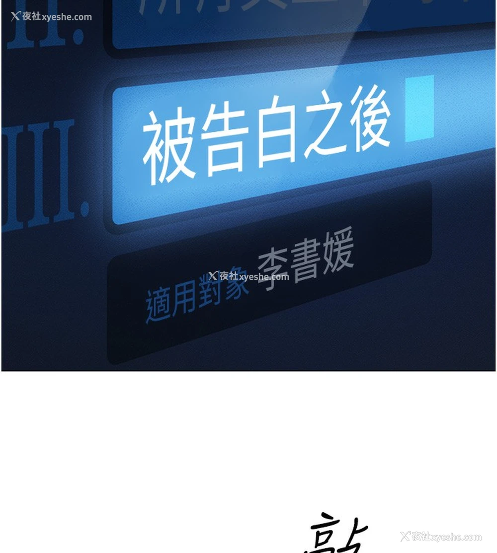 57P - 鲁蛇社畜的金手指