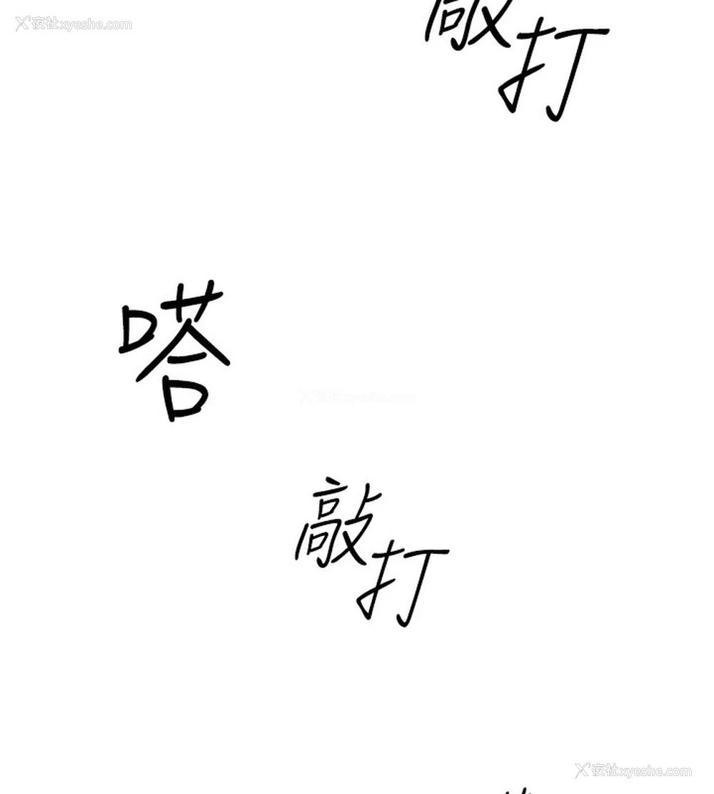 58P - 鲁蛇社畜的金手指
