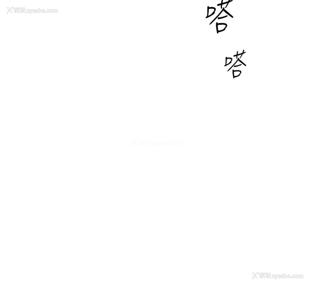 59P - 鲁蛇社畜的金手指