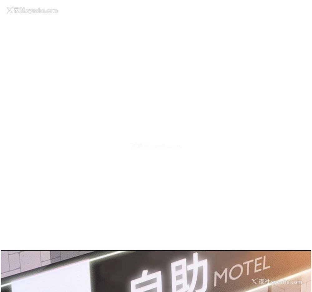 71P - 鲁蛇社畜的金手指