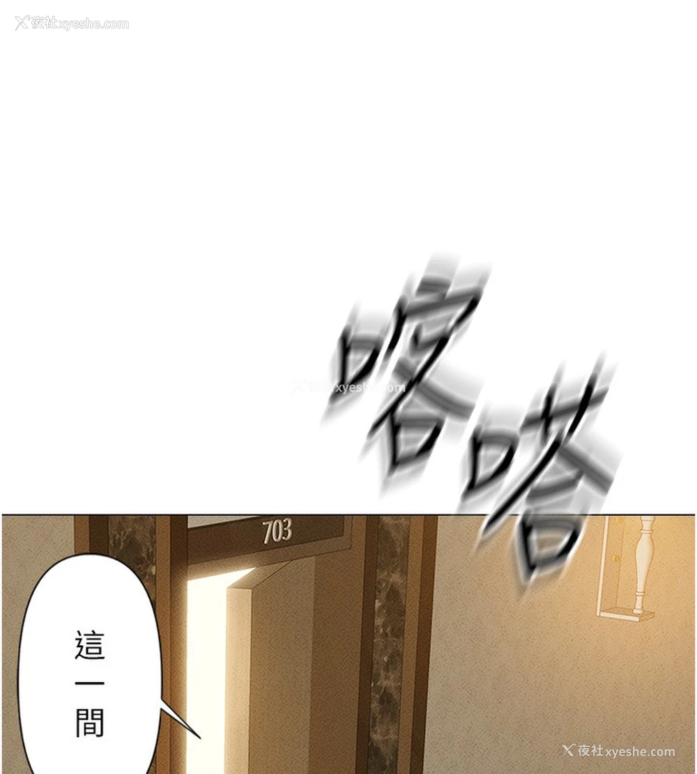 73P - 鲁蛇社畜的金手指