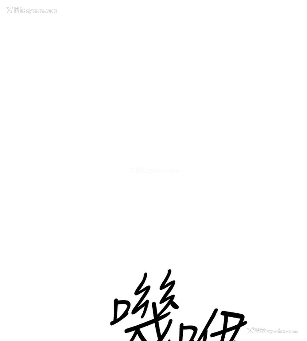 76P - 鲁蛇社畜的金手指