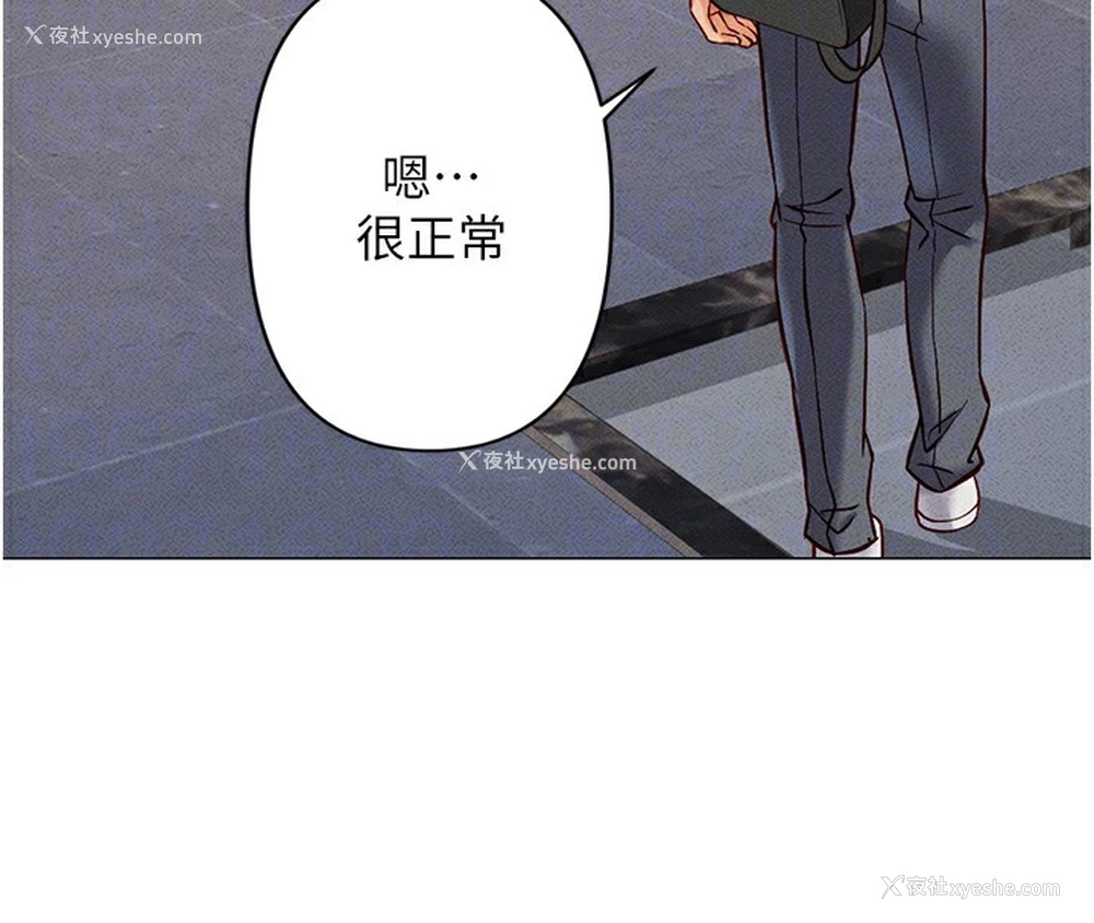 83P - 鲁蛇社畜的金手指