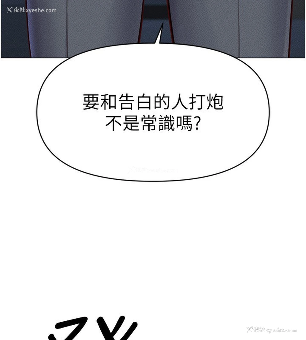 94P - 鲁蛇社畜的金手指