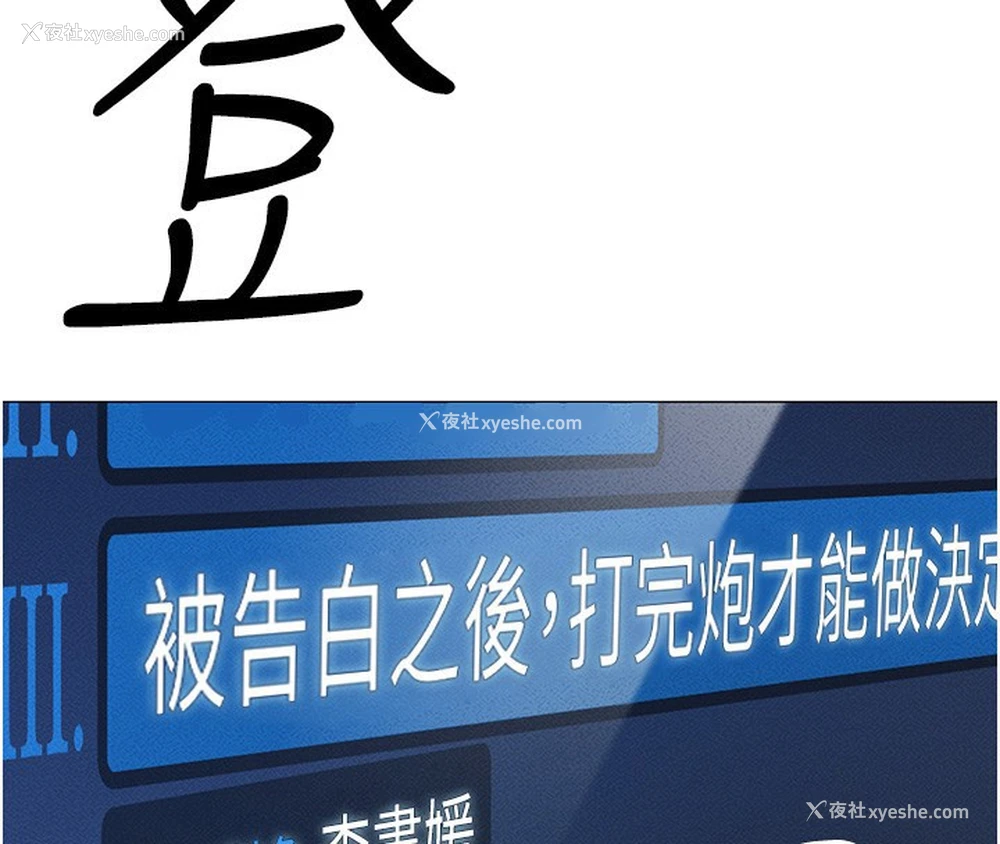 95P - 鲁蛇社畜的金手指
