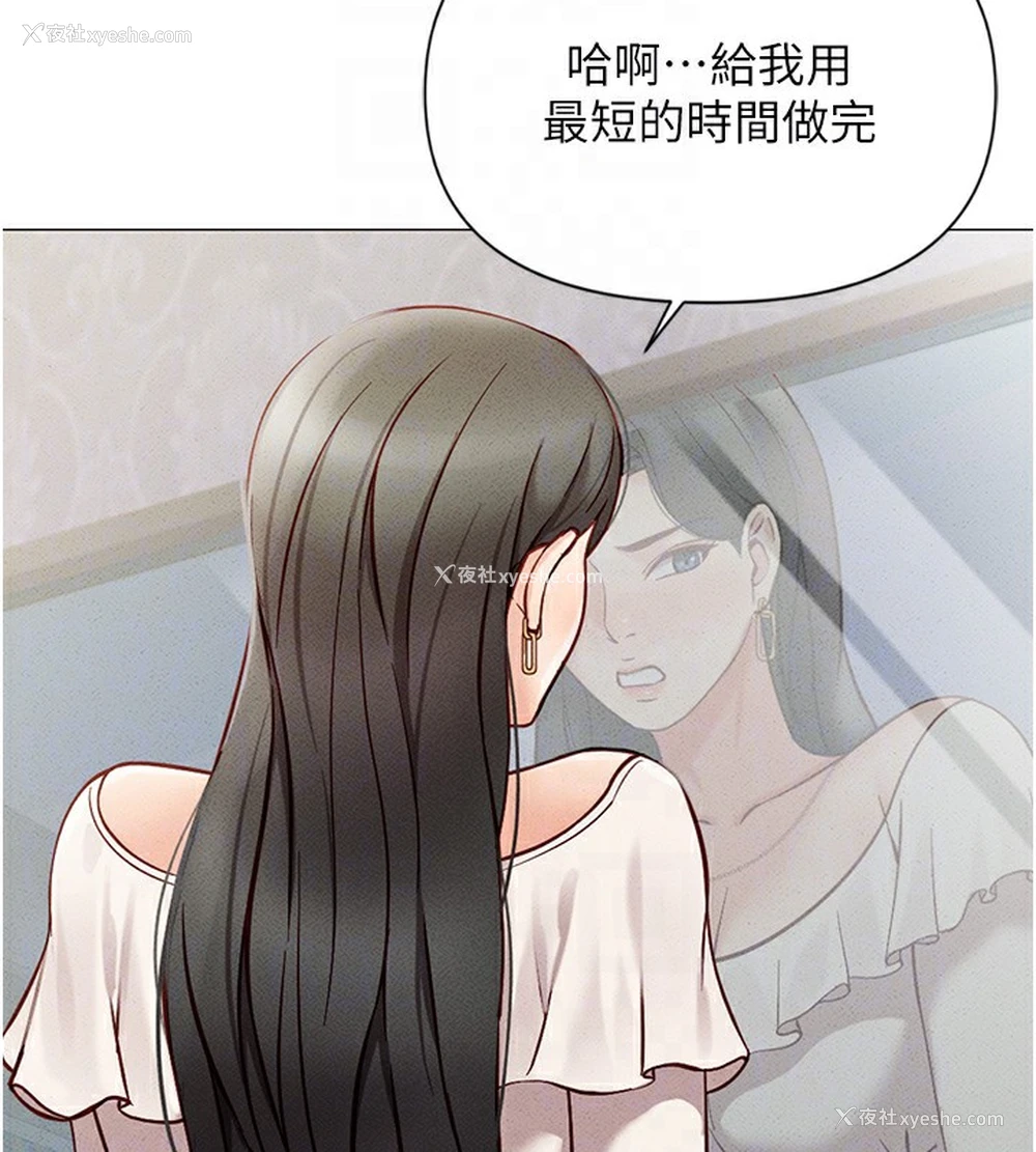 97P - 鲁蛇社畜的金手指