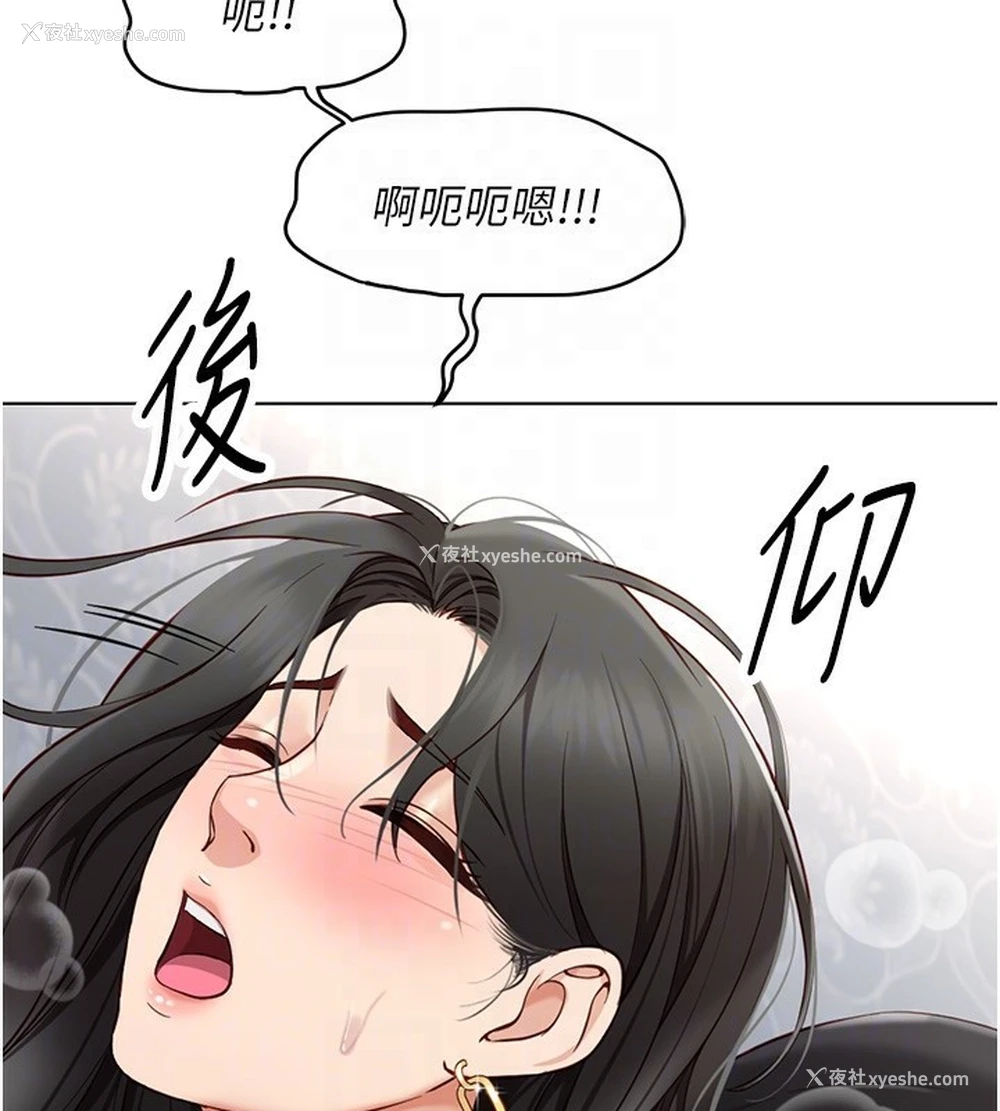 102P - 鲁蛇社畜的金手指