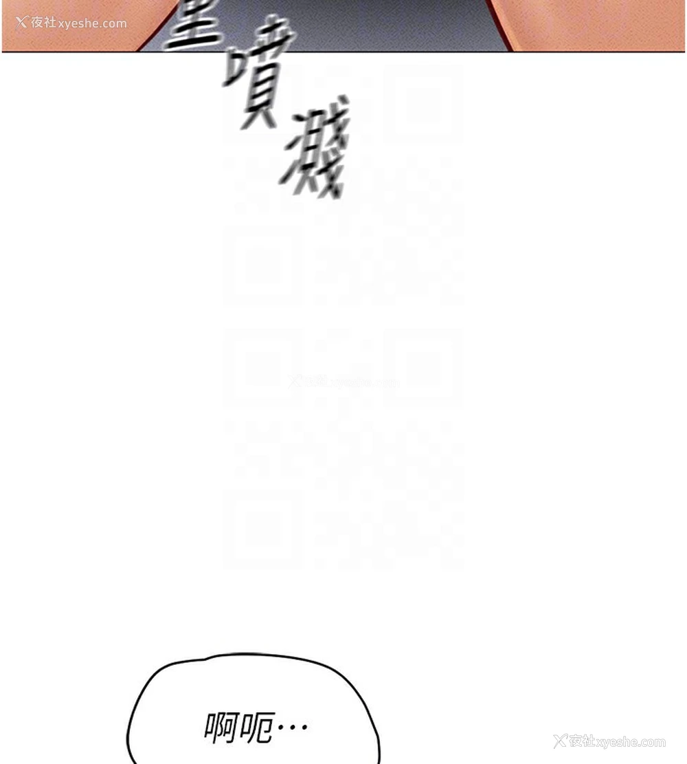 111P - 鲁蛇社畜的金手指