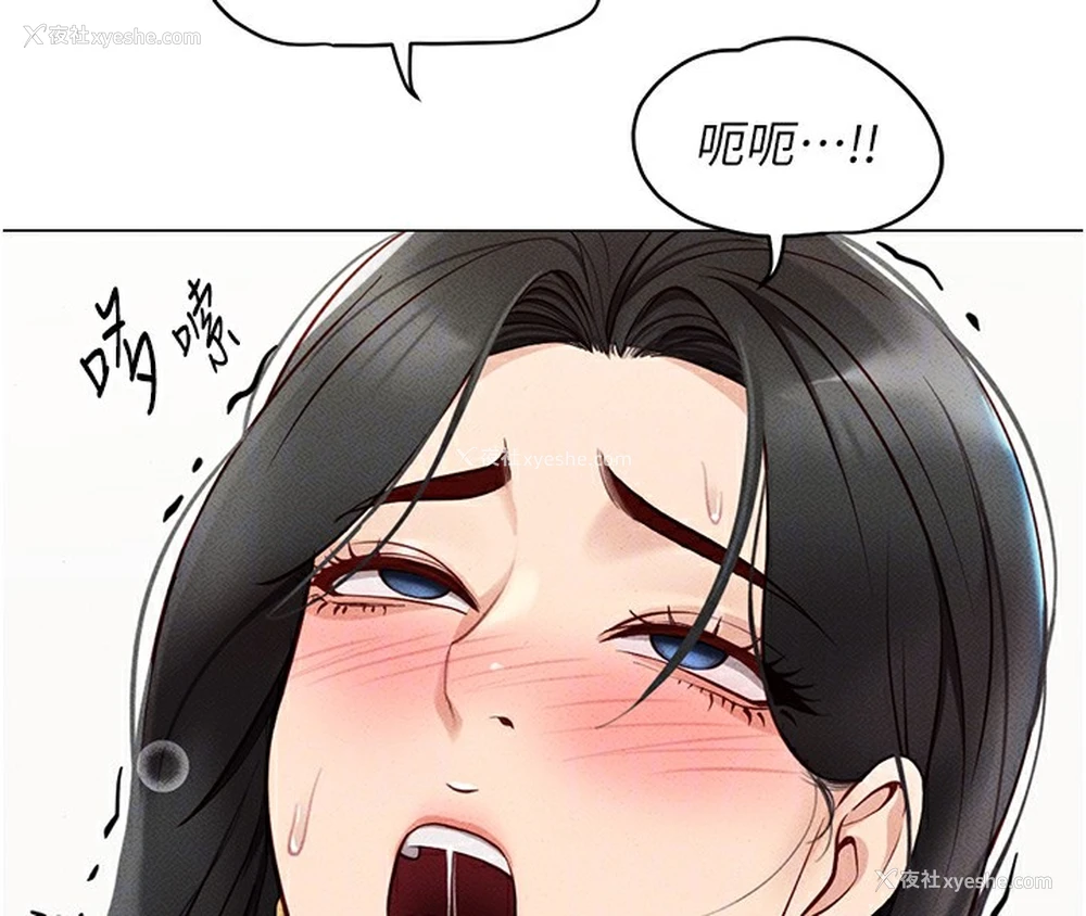 112P - 鲁蛇社畜的金手指