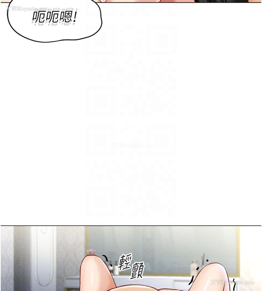 127P - 鲁蛇社畜的金手指