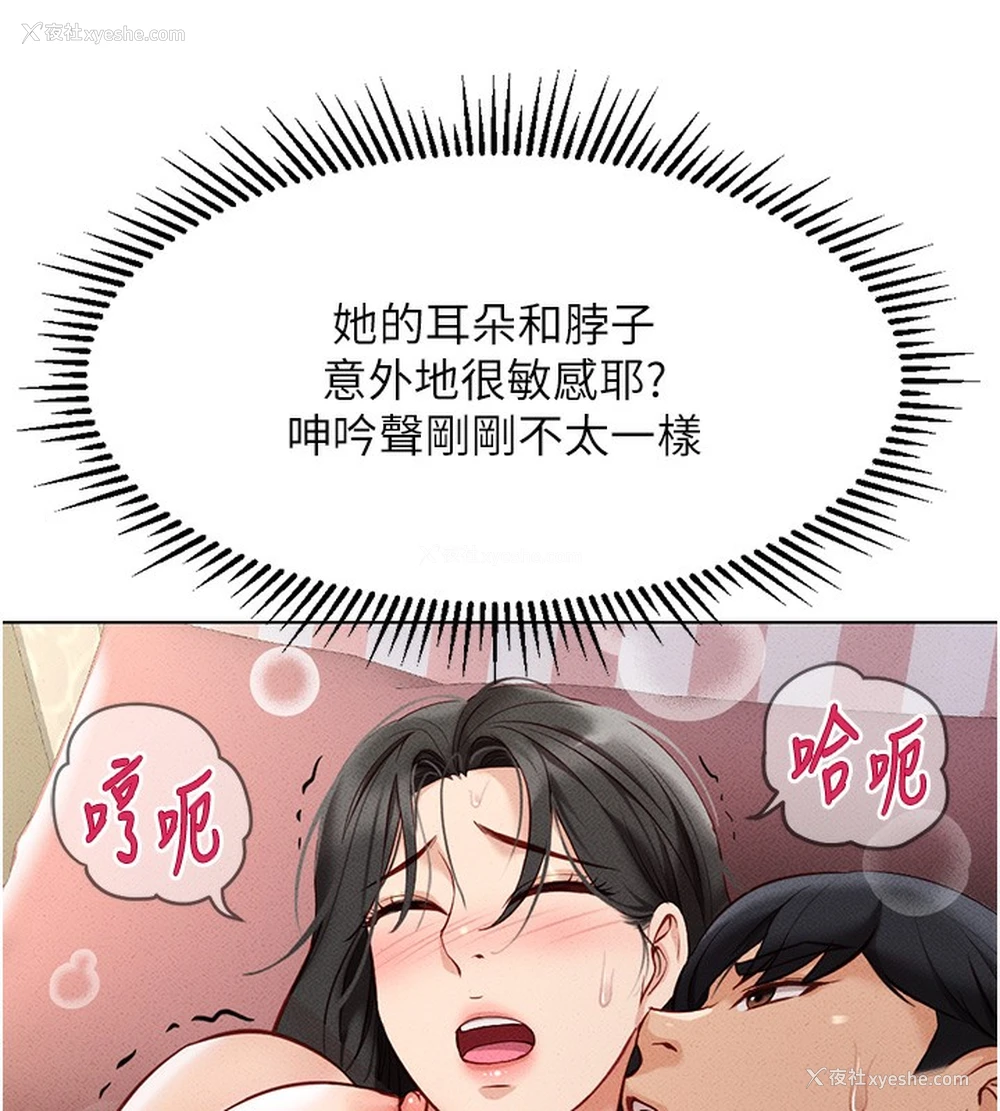131P - 鲁蛇社畜的金手指