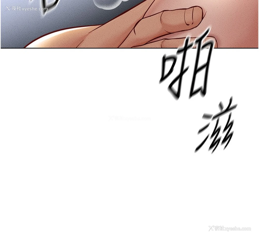 164P - 鲁蛇社畜的金手指