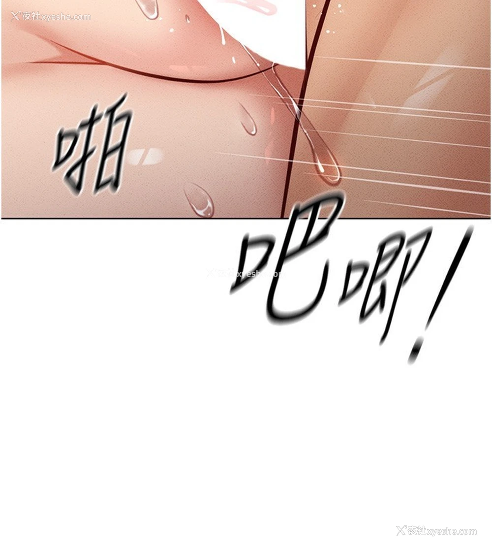 169P - 鲁蛇社畜的金手指