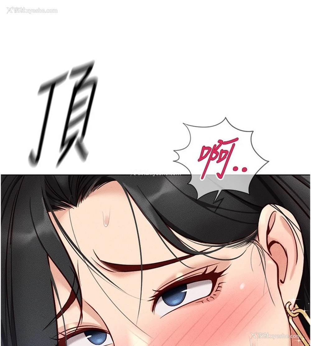 170P - 鲁蛇社畜的金手指
