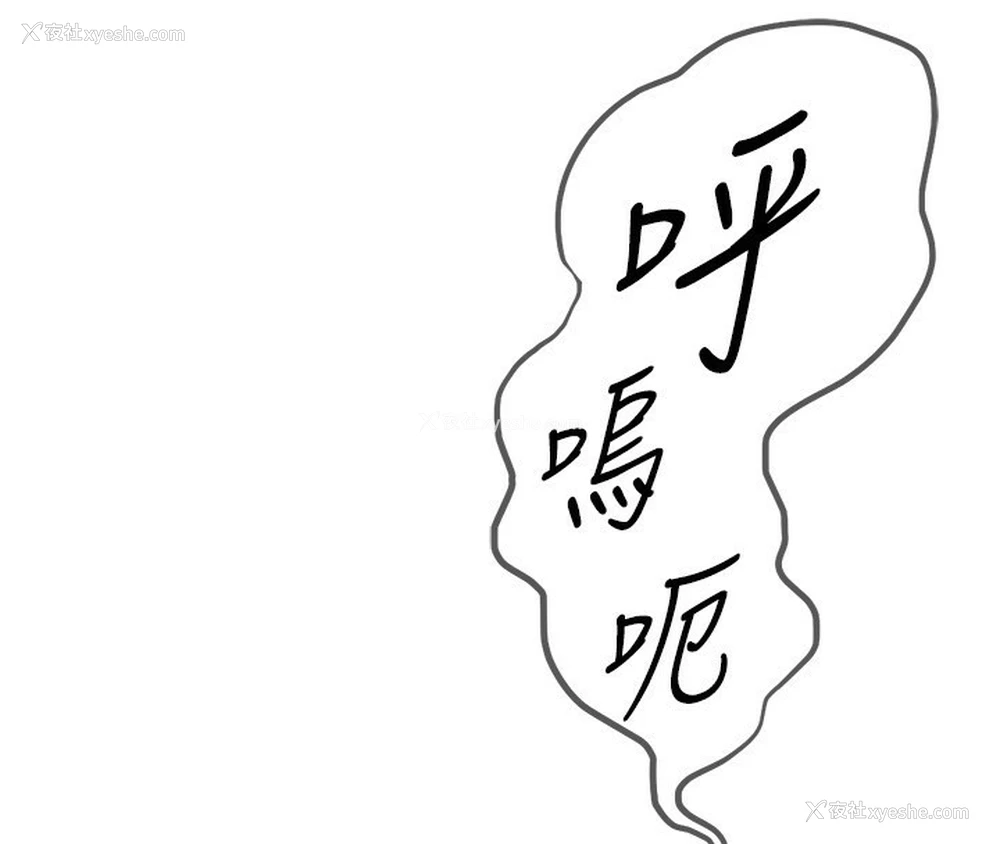 172P - 鲁蛇社畜的金手指