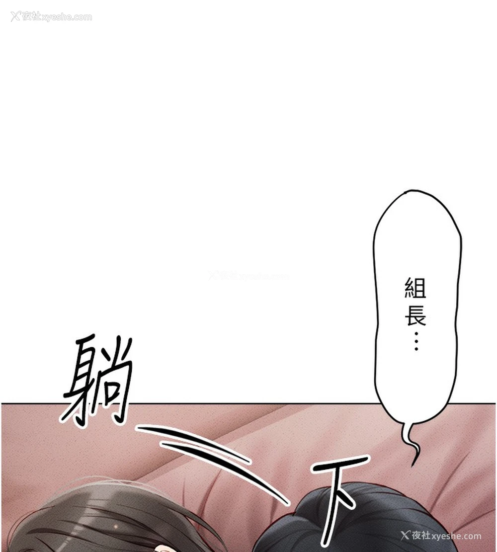 175P - 鲁蛇社畜的金手指