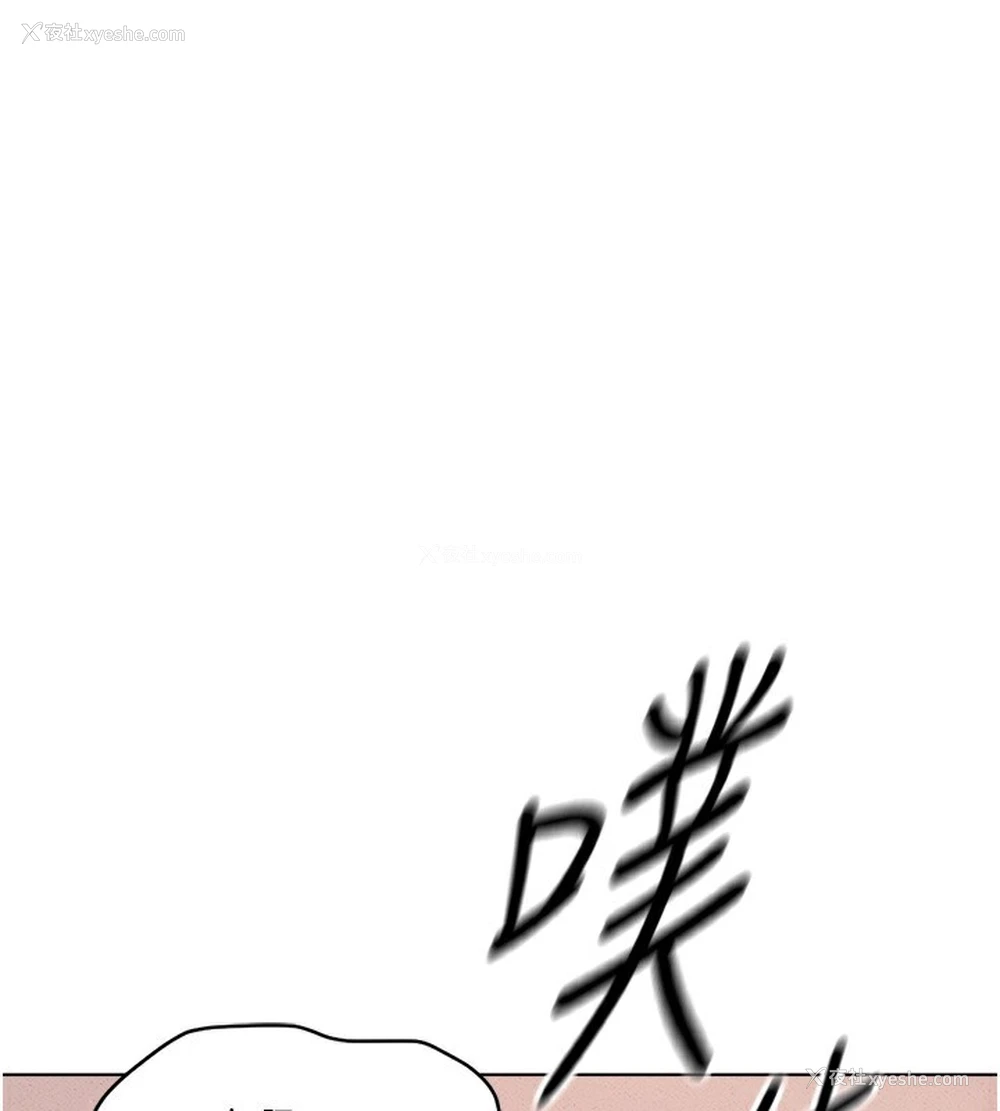 179P - 鲁蛇社畜的金手指