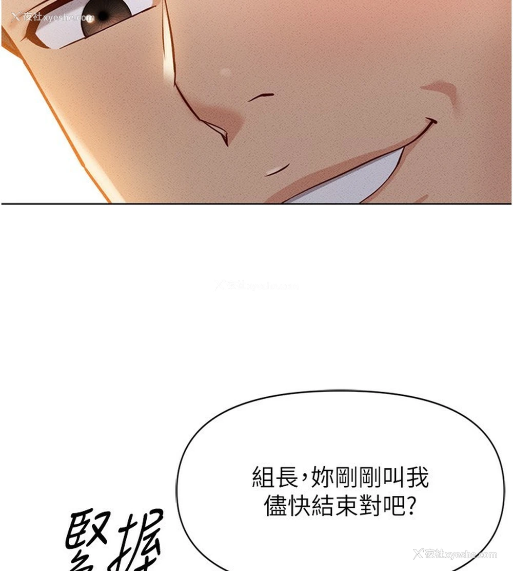 39P - 鲁蛇社畜的金手指