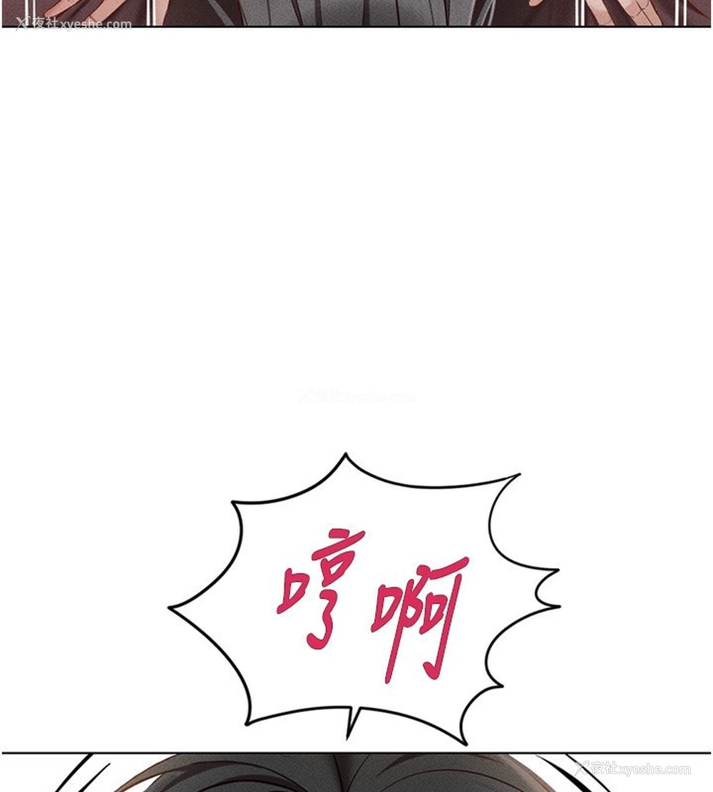 47P - 鲁蛇社畜的金手指