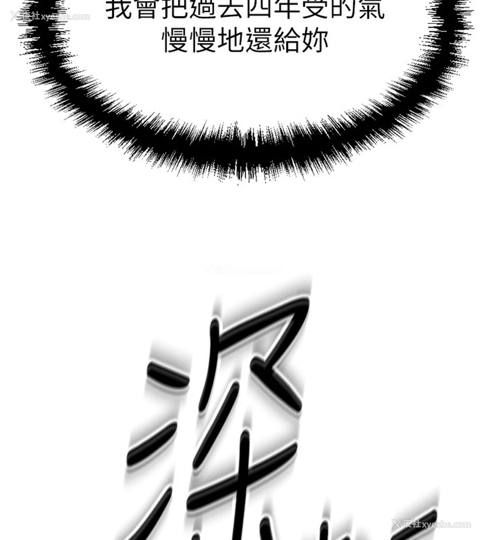 5P - 鲁蛇社畜的金手指