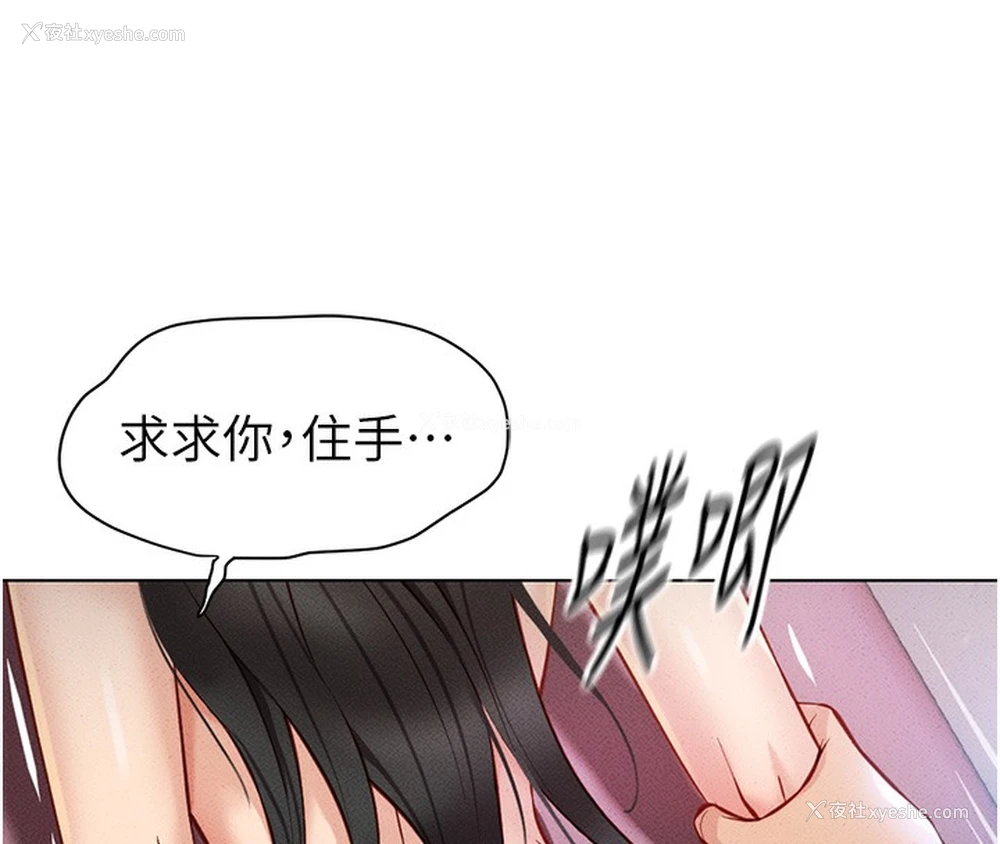 79P - 鲁蛇社畜的金手指