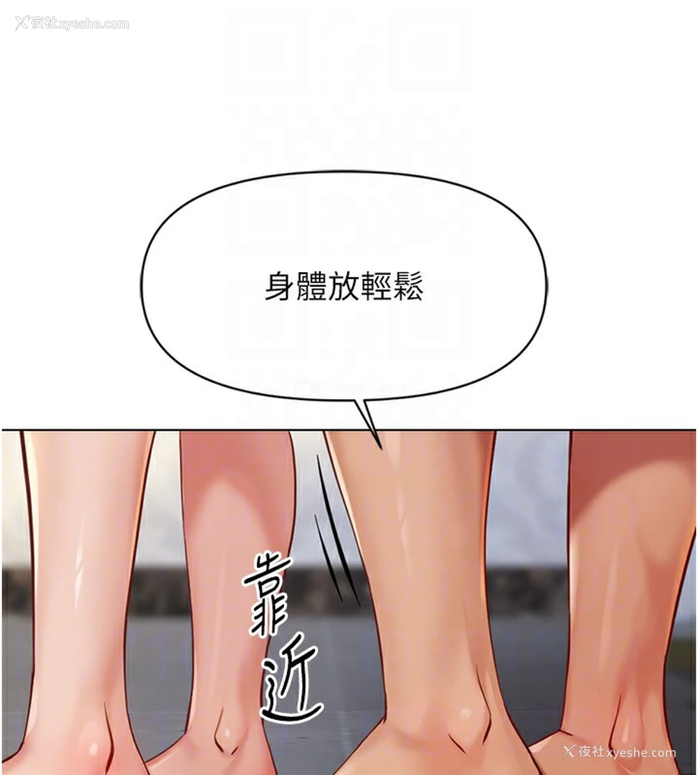 86P - 鲁蛇社畜的金手指