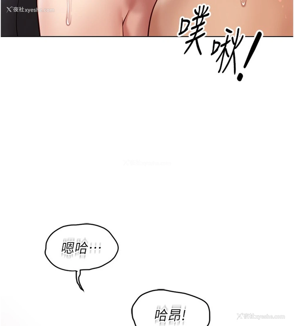 98P - 鲁蛇社畜的金手指