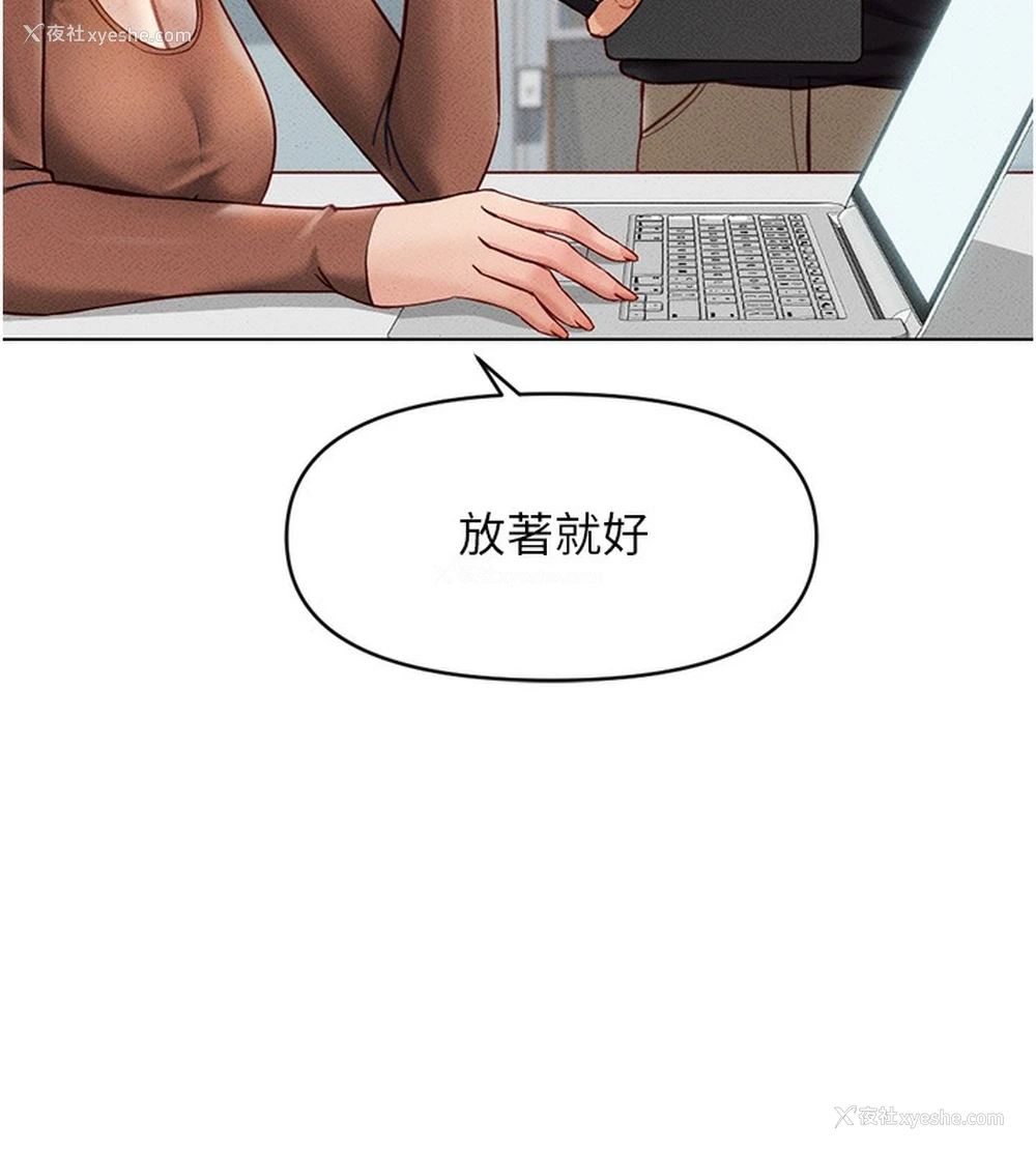 140P - 鲁蛇社畜的金手指