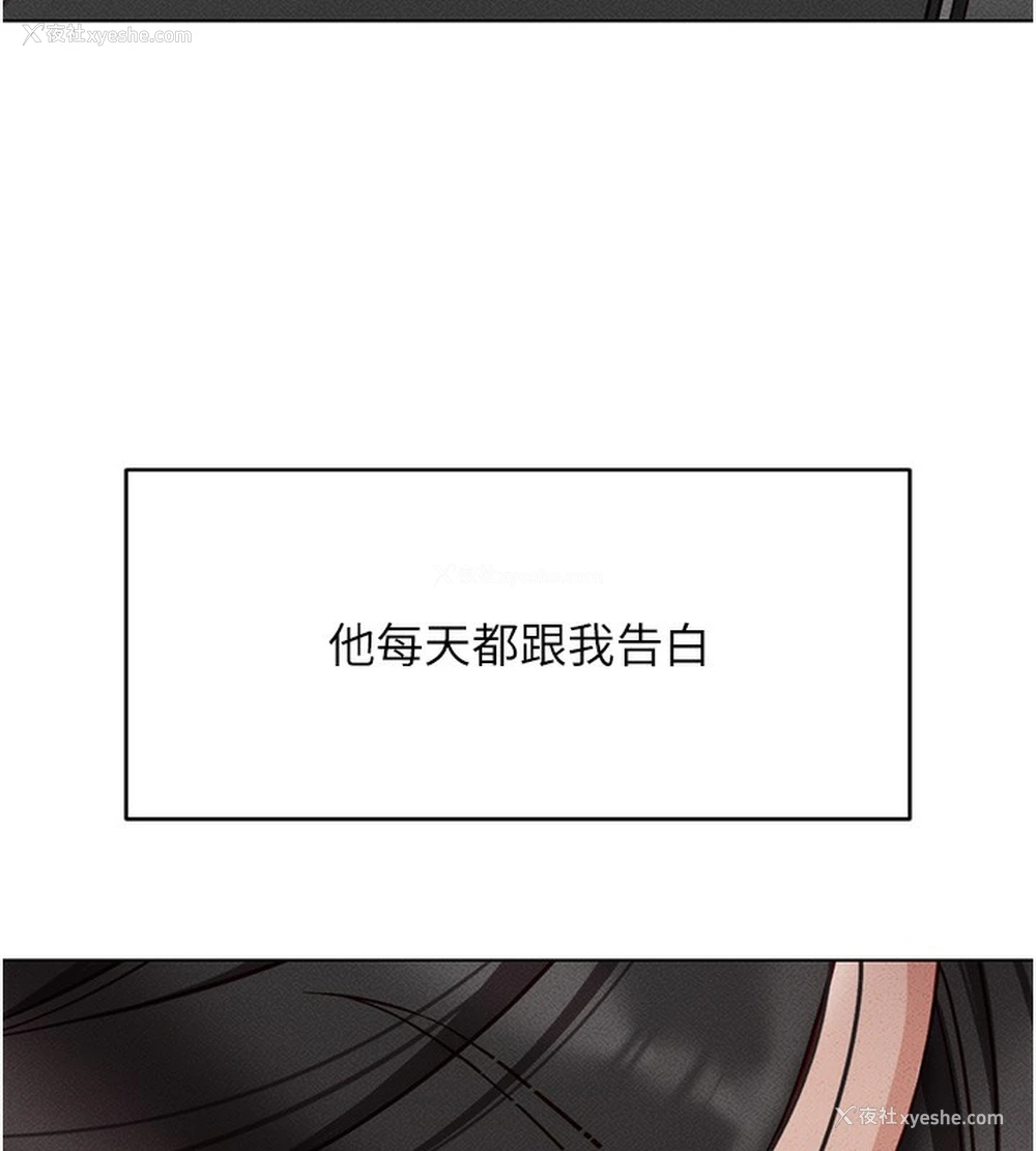 142P - 鲁蛇社畜的金手指