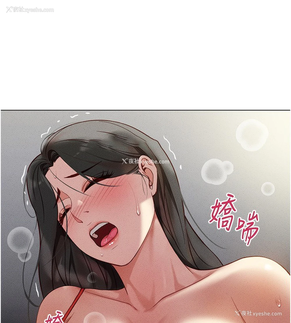 150P - 鲁蛇社畜的金手指