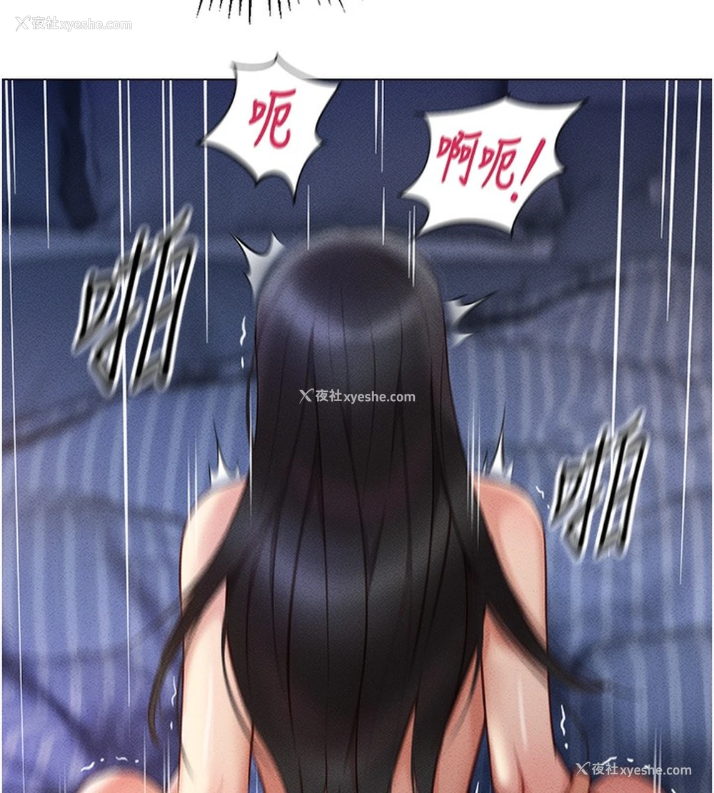 157P - 鲁蛇社畜的金手指