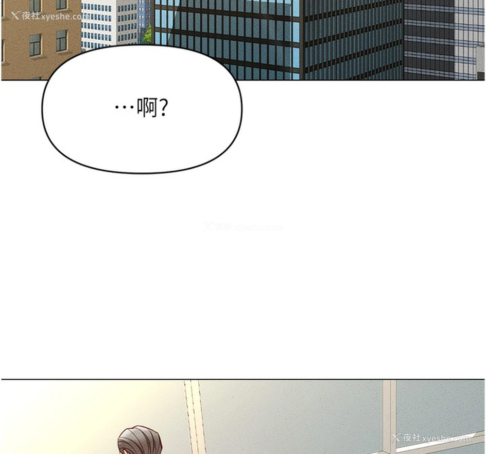 168P - 鲁蛇社畜的金手指