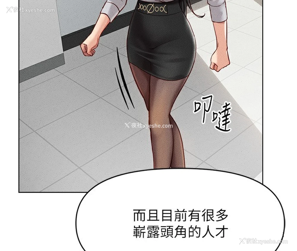 175P - 鲁蛇社畜的金手指