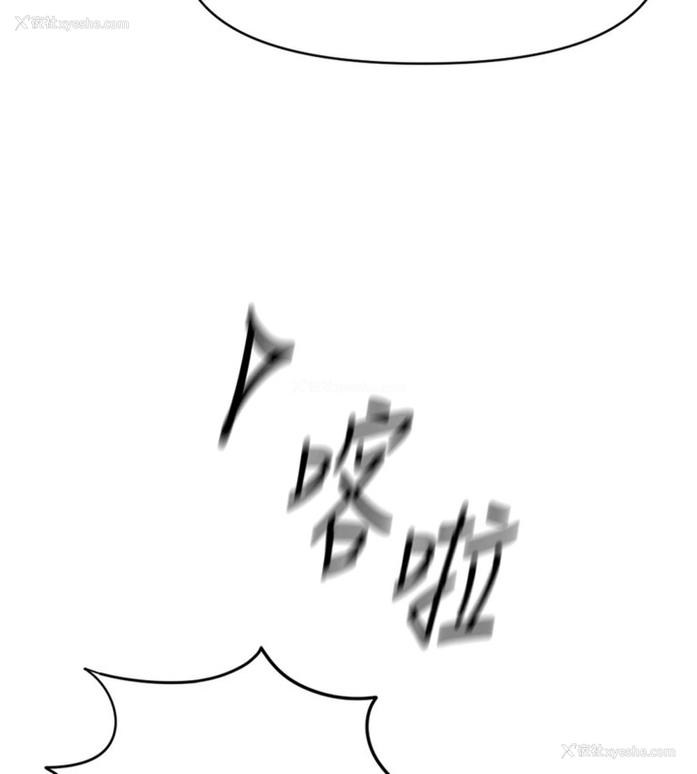 176P - 鲁蛇社畜的金手指