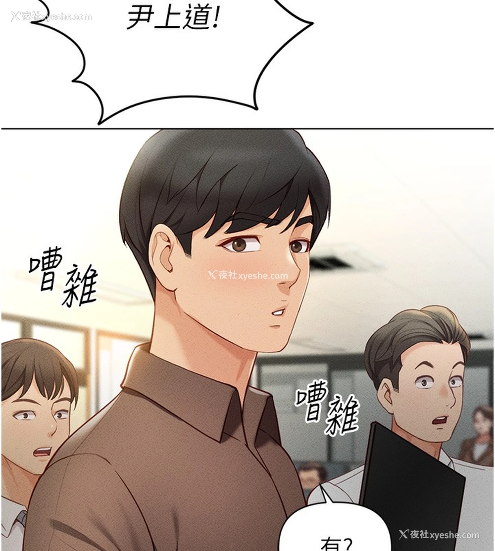 177P - 鲁蛇社畜的金手指