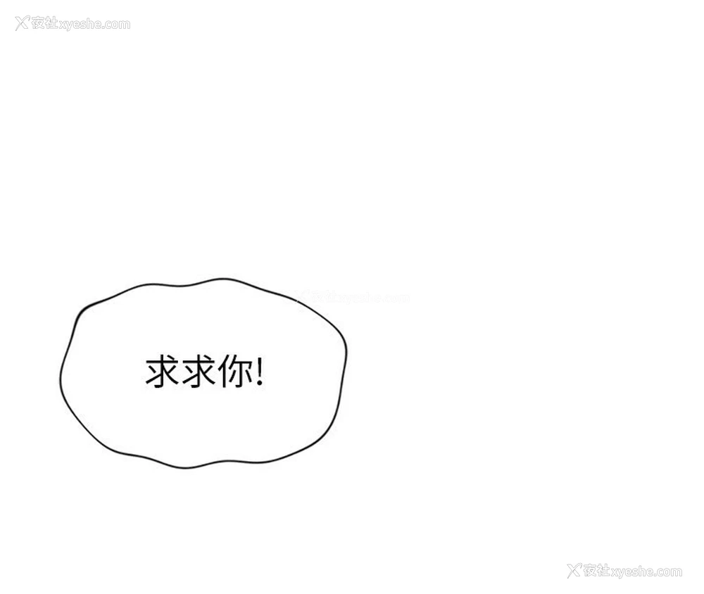 191P - 鲁蛇社畜的金手指