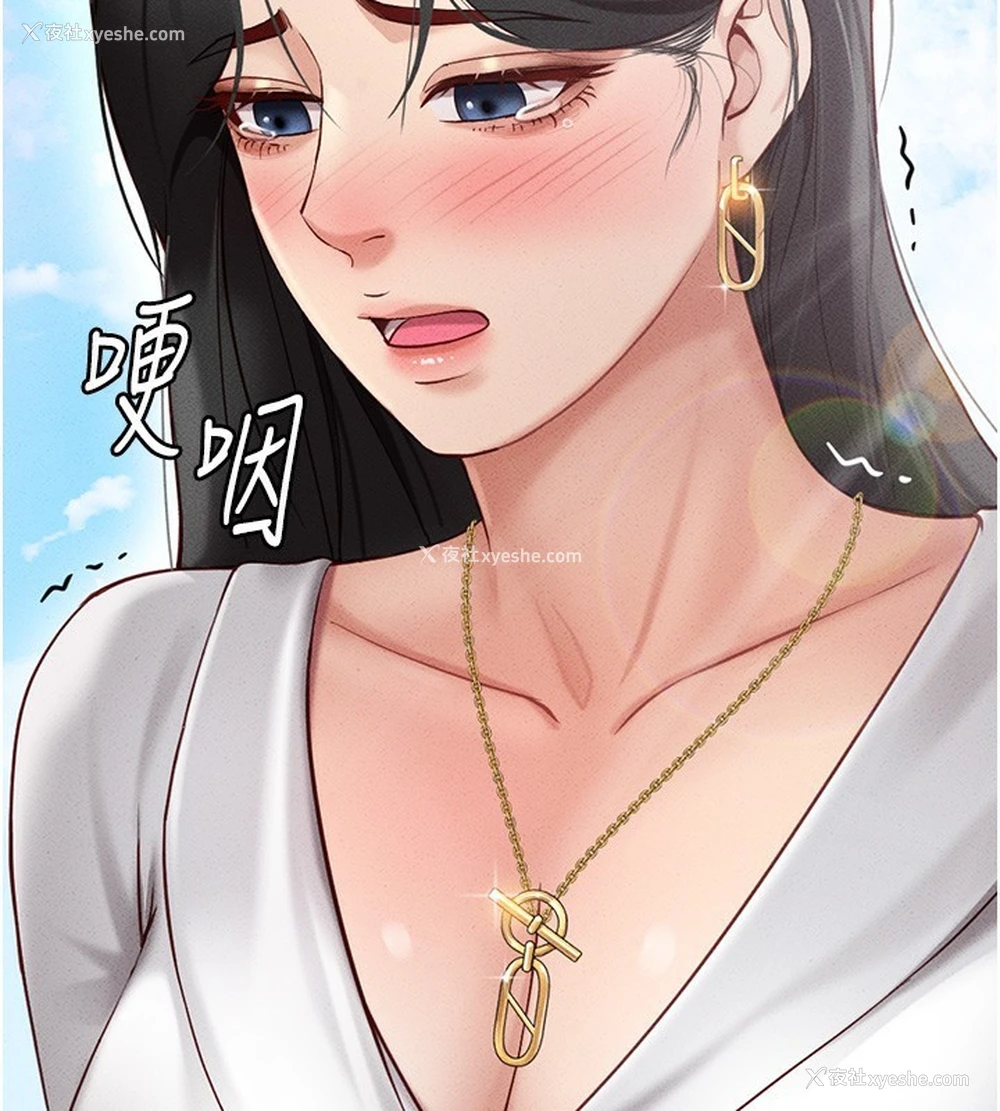 193P - 鲁蛇社畜的金手指
