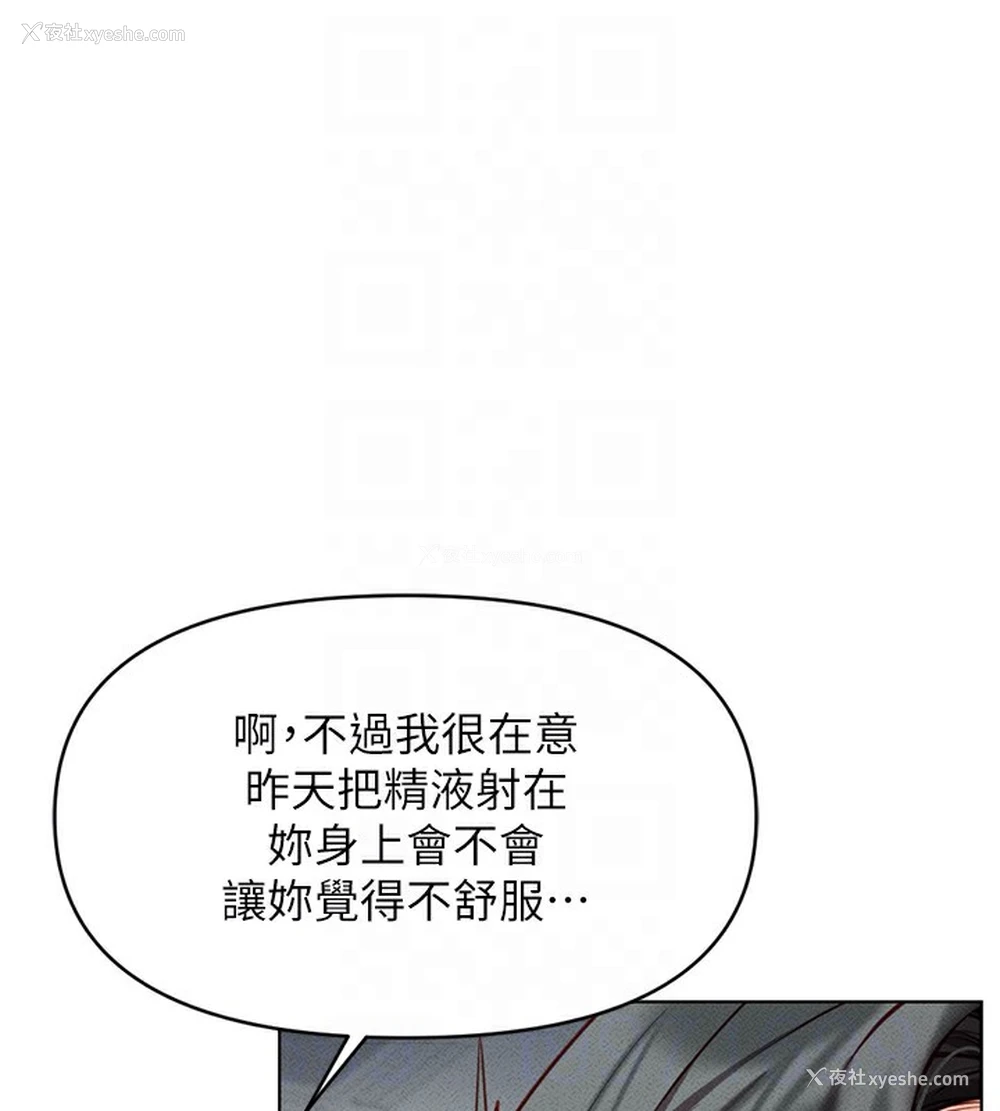 36P - 鲁蛇社畜的金手指
