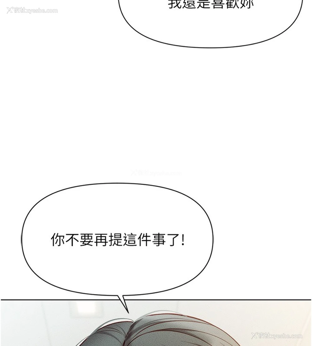 44P - 鲁蛇社畜的金手指